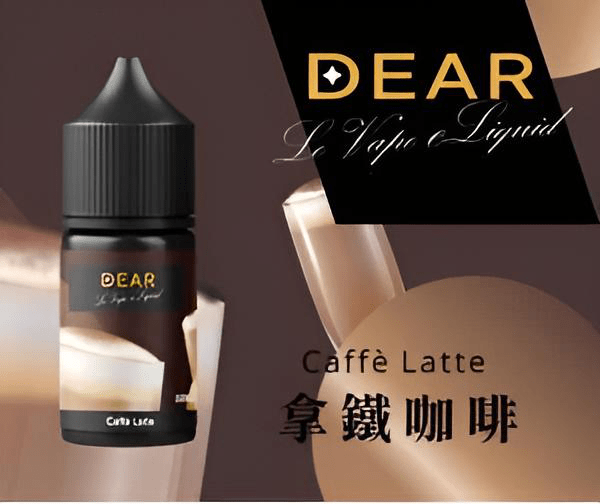dear煙油