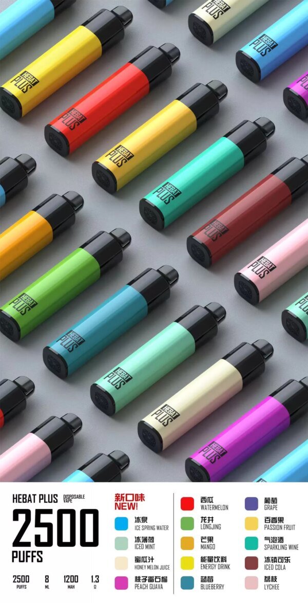 hebat喜貝抛棄式電子煙