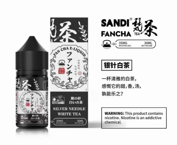 日本sandi fancha梵茶煙油