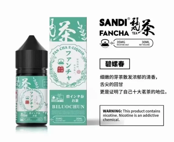 日本sandi fancha梵茶煙油