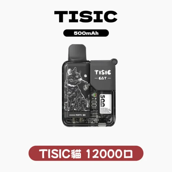 TISIC